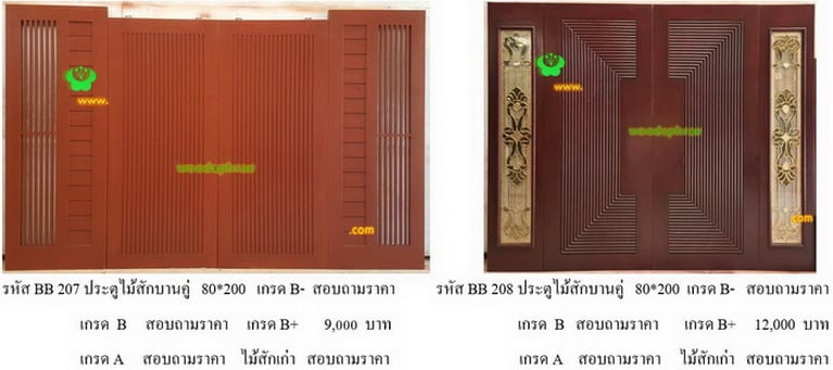 Double teak doors-BB (103)