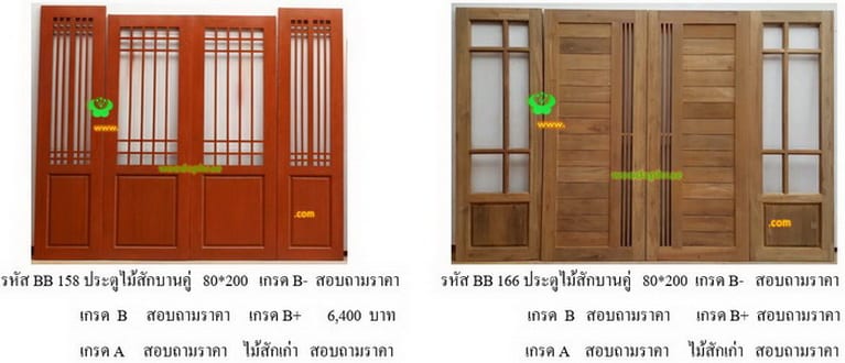 Double teak doors-BB (85)