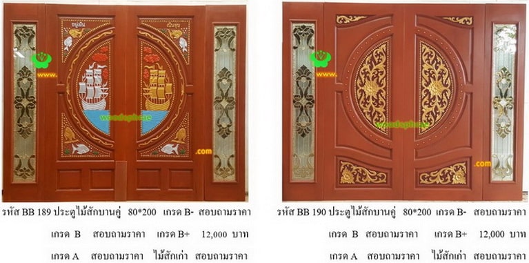 Double teak doors-BB (94)